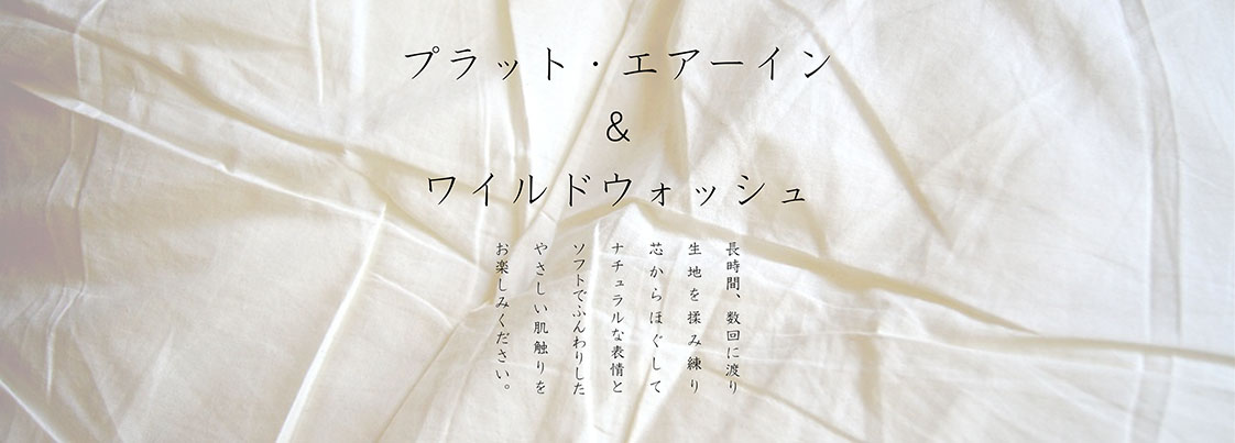 f:id:textile-net:20191106112718j:plain