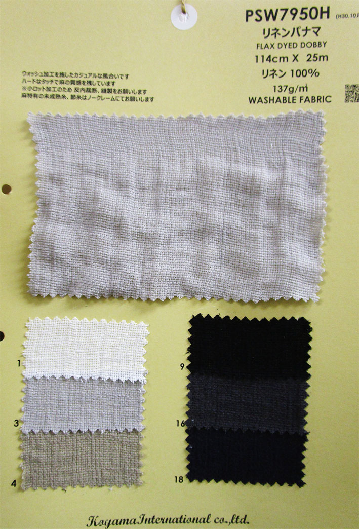 f:id:textile-net:20191128123624j:plain