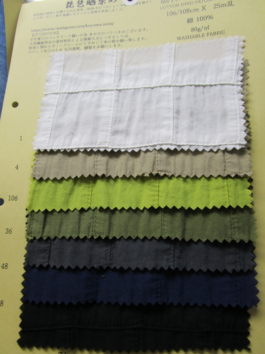 f:id:textile-net:20191128134928j:plain