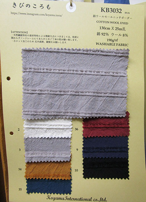f:id:textile-net:20191128135159j:plain
