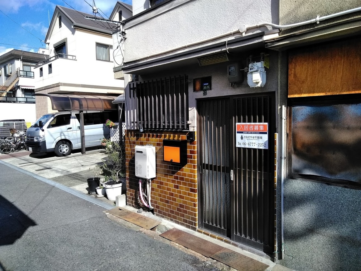 f:id:tezukayama-re55:20200219112234j:plain