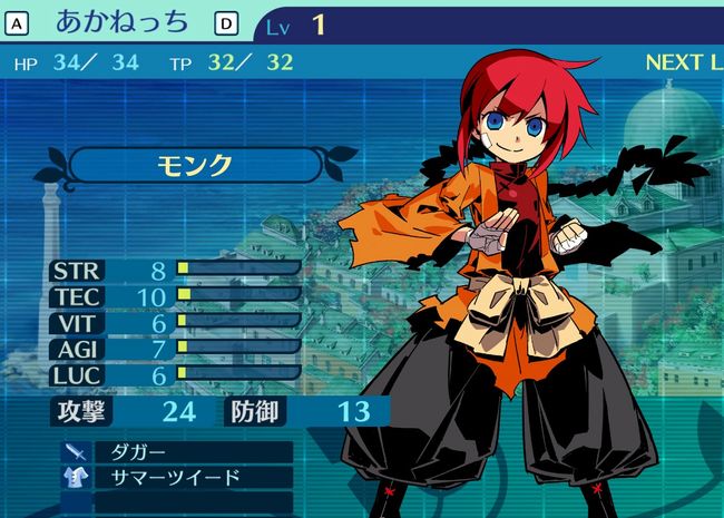 世界樹の迷宮 Ⅲ 星海の来訪者 モンク 春愁堂 ガレージキット 世界樹の迷宮 Ⅲ 星海の来訪者 モンク 春愁堂 ガレージキット 世界樹