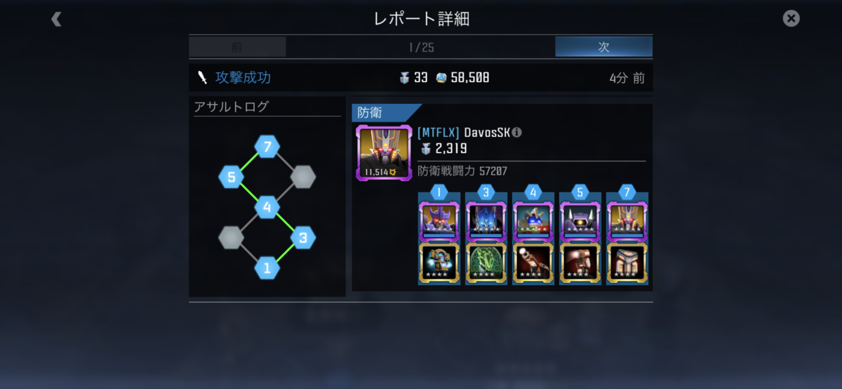 f:id:tfff_nanashi:20200825170706p:plain f:id:tfff_nanashi:20200825170706p:plain
