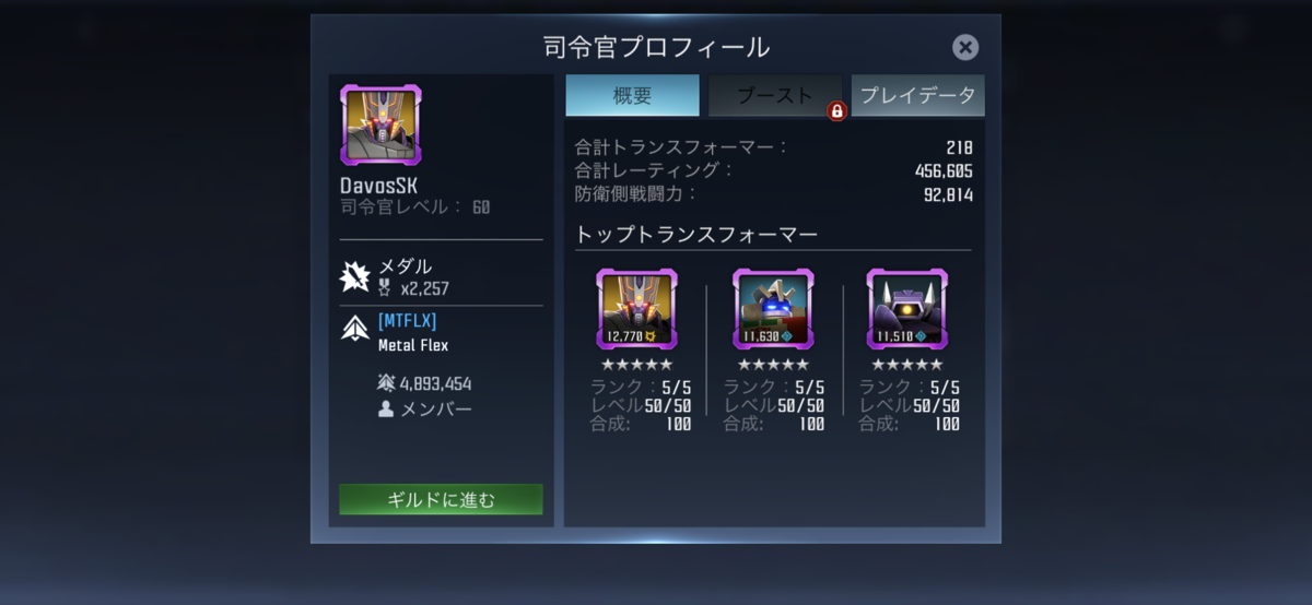 f:id:tfff_nanashi:20200825170707p:plain f:id:tfff_nanashi:20200825170707p:plain