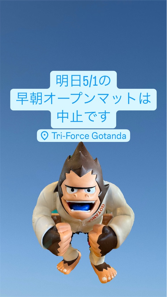 f:id:tfgotanda:20250430173057j:image
