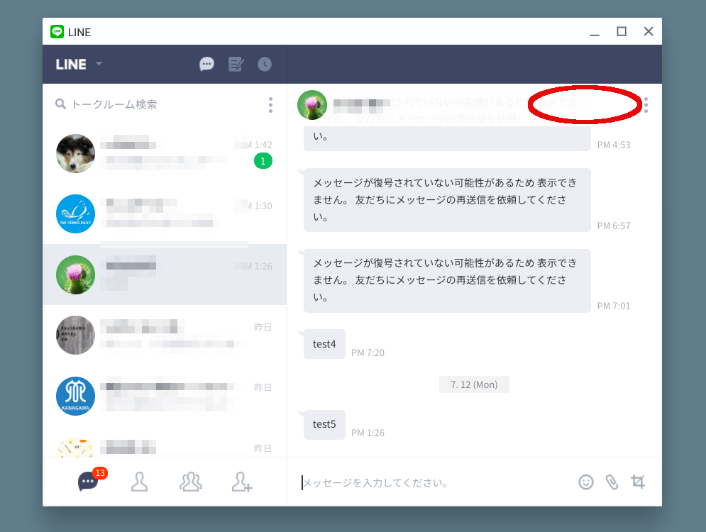 f:id:tfitv:20210712152516p:plain