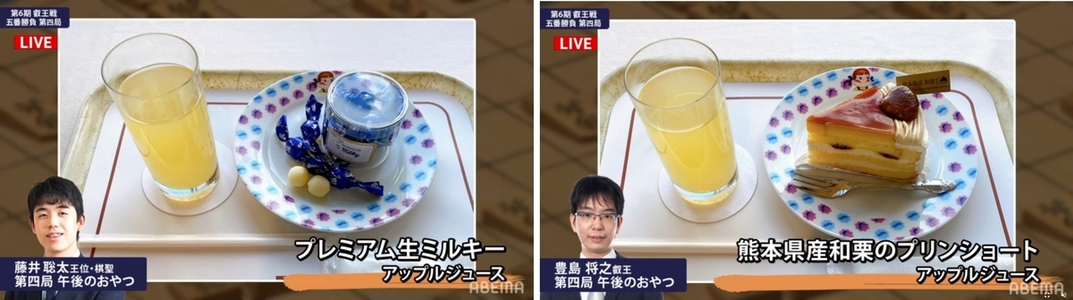 f:id:tfitv:20210822164616j:plain