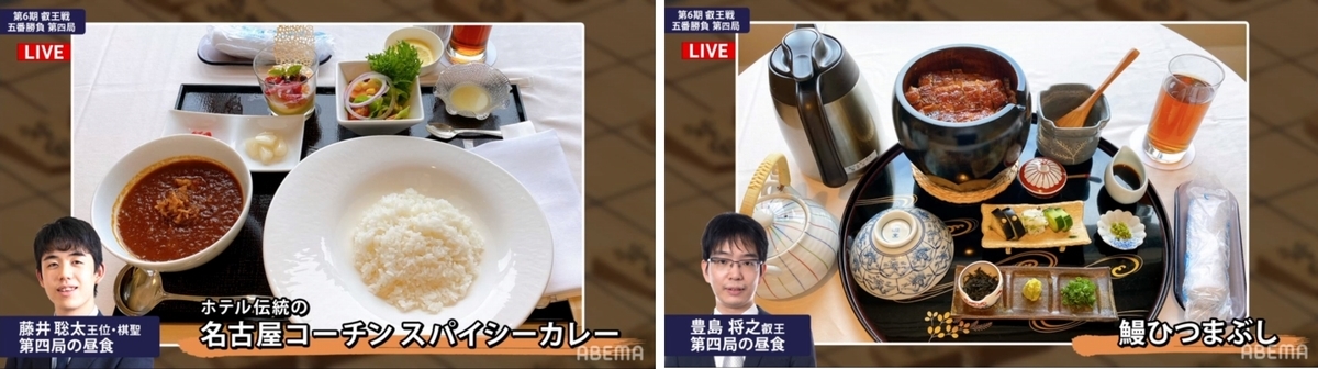 f:id:tfitv:20210822165550j:plain