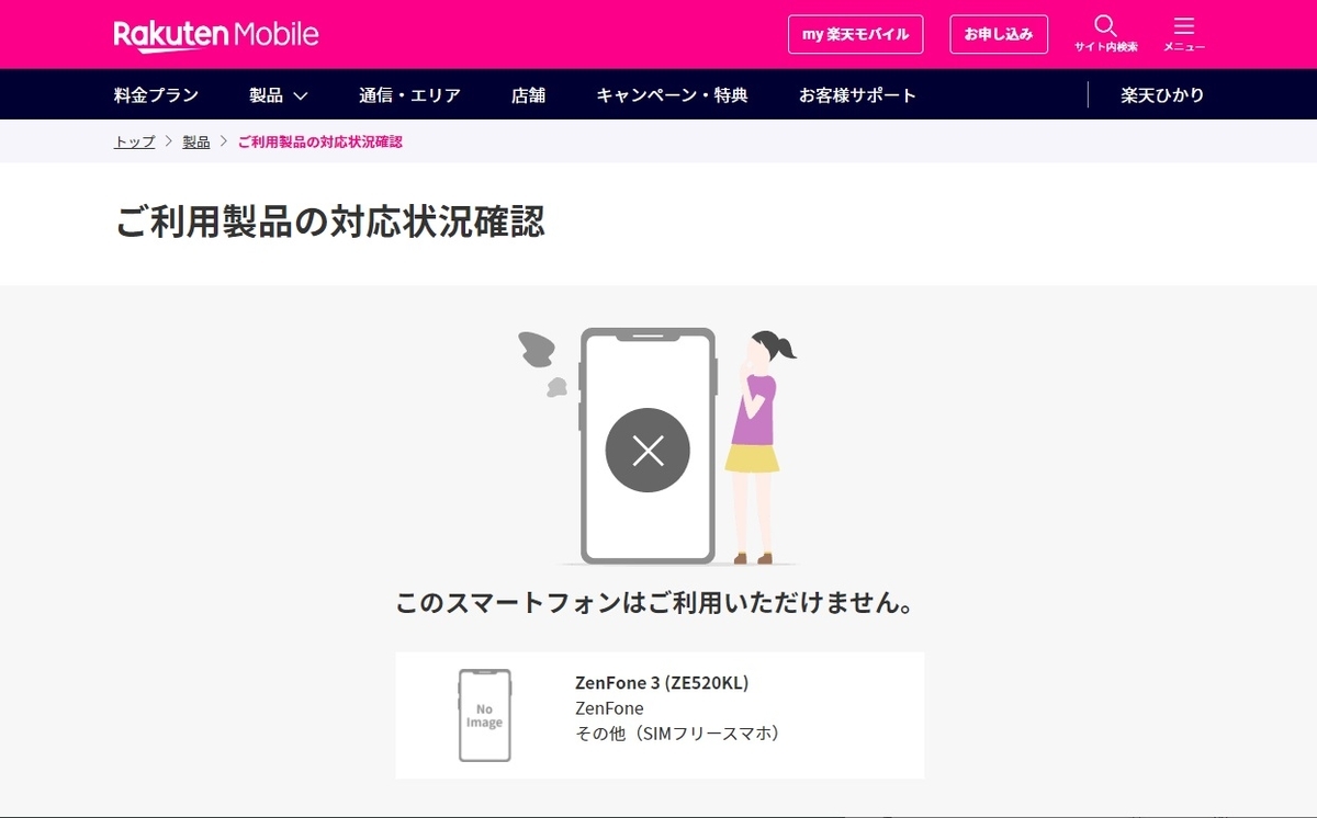 f:id:tfitv:20211020105240j:plain