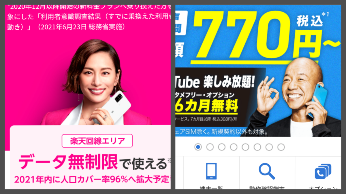 f:id:tfitv:20211020115536p:plain