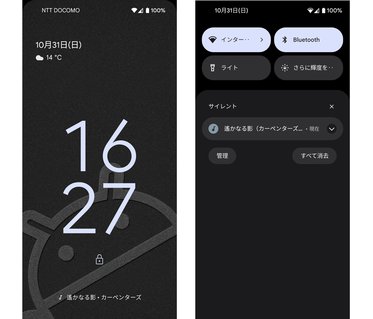 f:id:tfitv:20211031165856j:plain