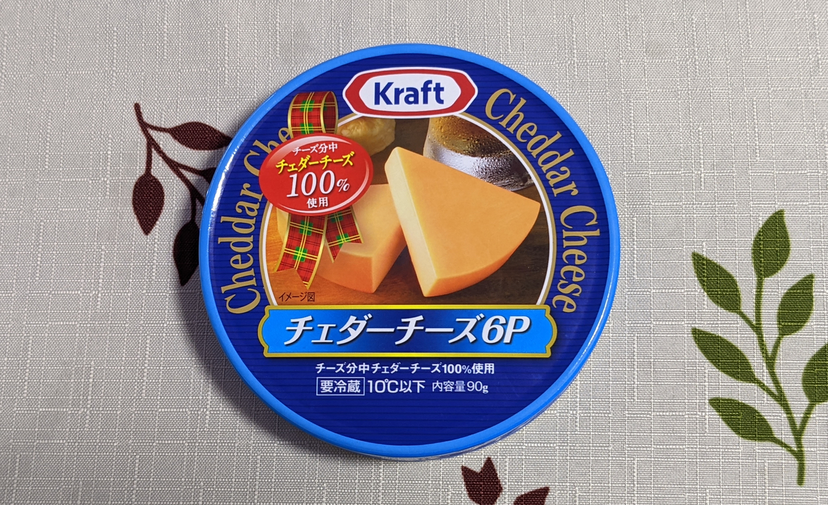 6Pチーズ - The Fool In The Valleyの雑記帳