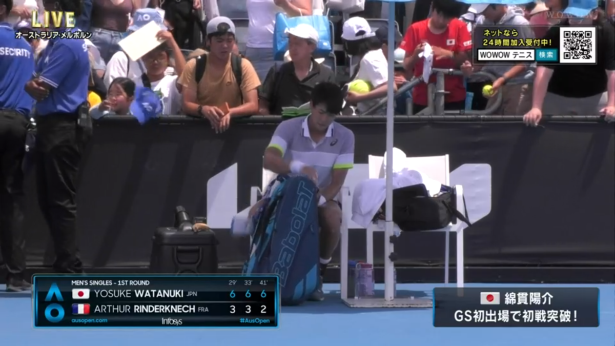 全豪オープン2023が始まった - The Fool In The Valleyの雑記帳