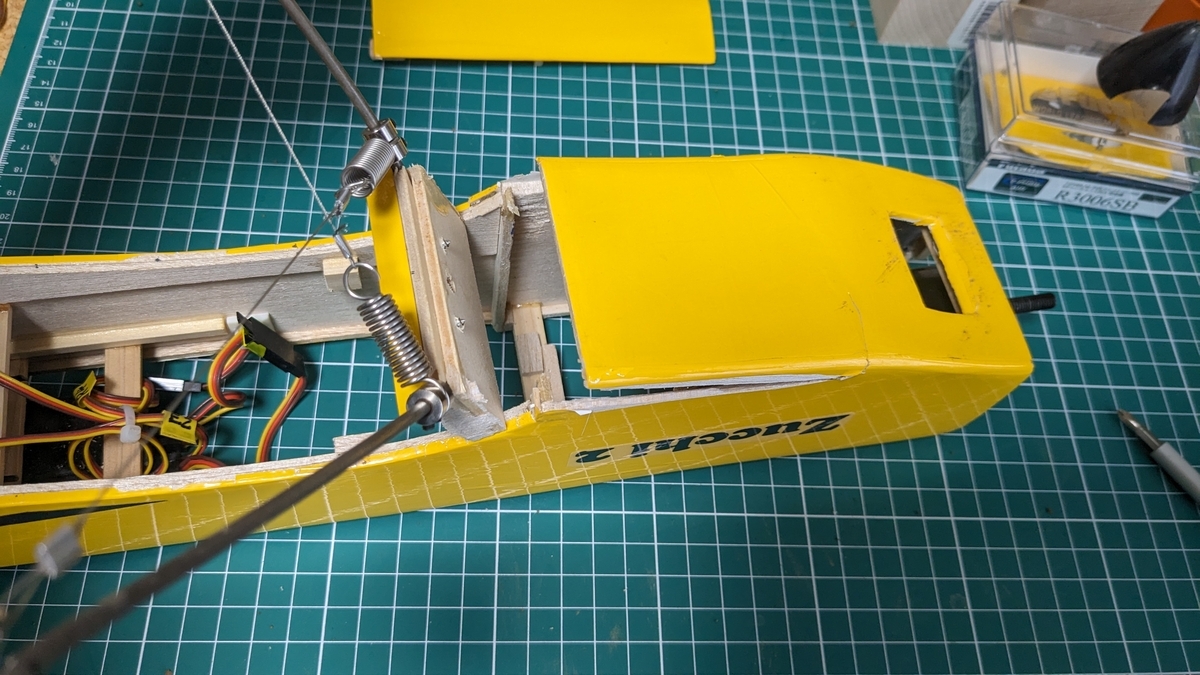 ラジコン機の補修 - The Fool In The Valleyの雑記帳