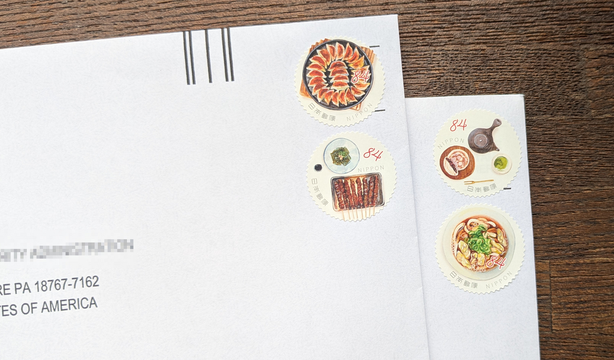 国際郵便 - The Fool In The Valleyの雑記帳