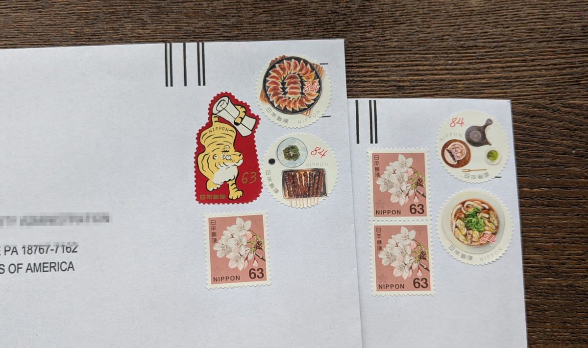 国際郵便 - The Fool In The Valleyの雑記帳