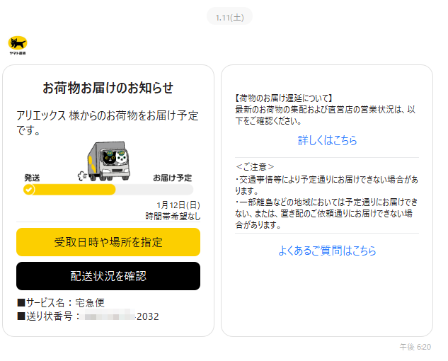 【オオデマリ】他の方はご購入御遠慮ください オオデマリ】他の方はご購入御遠慮ください オオデマリ】他の方はご