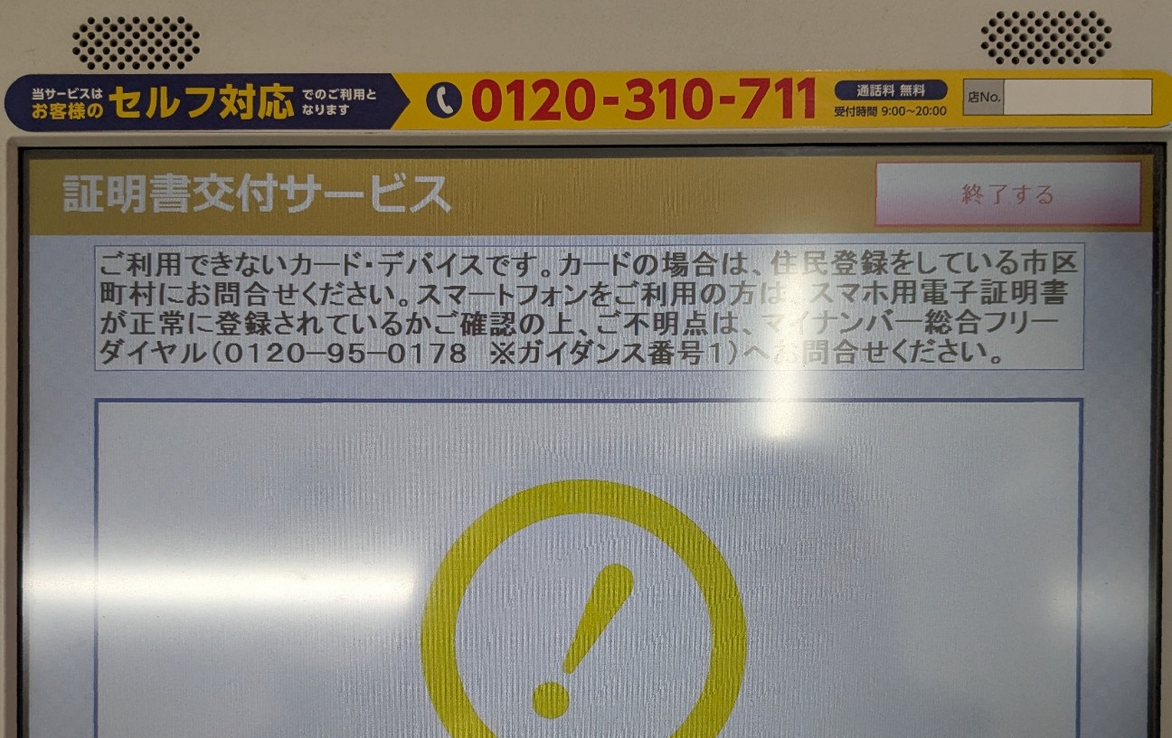f:id:tfitv:20250407101147j:image