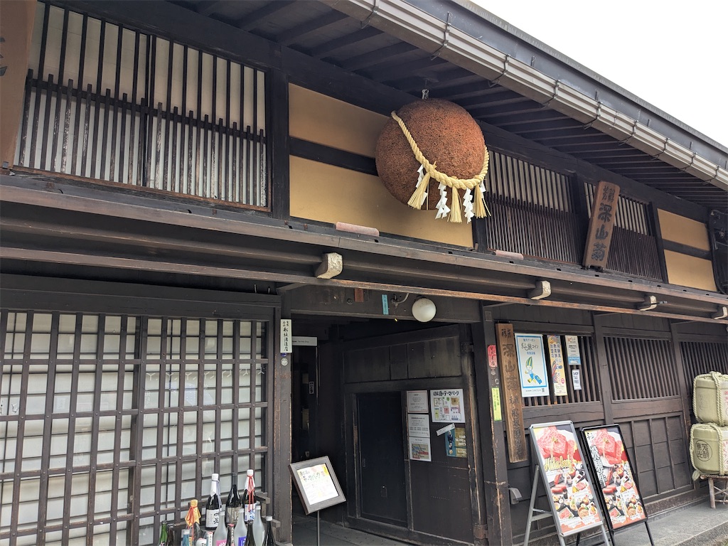 f:id:tfitv:20250531134157j:image