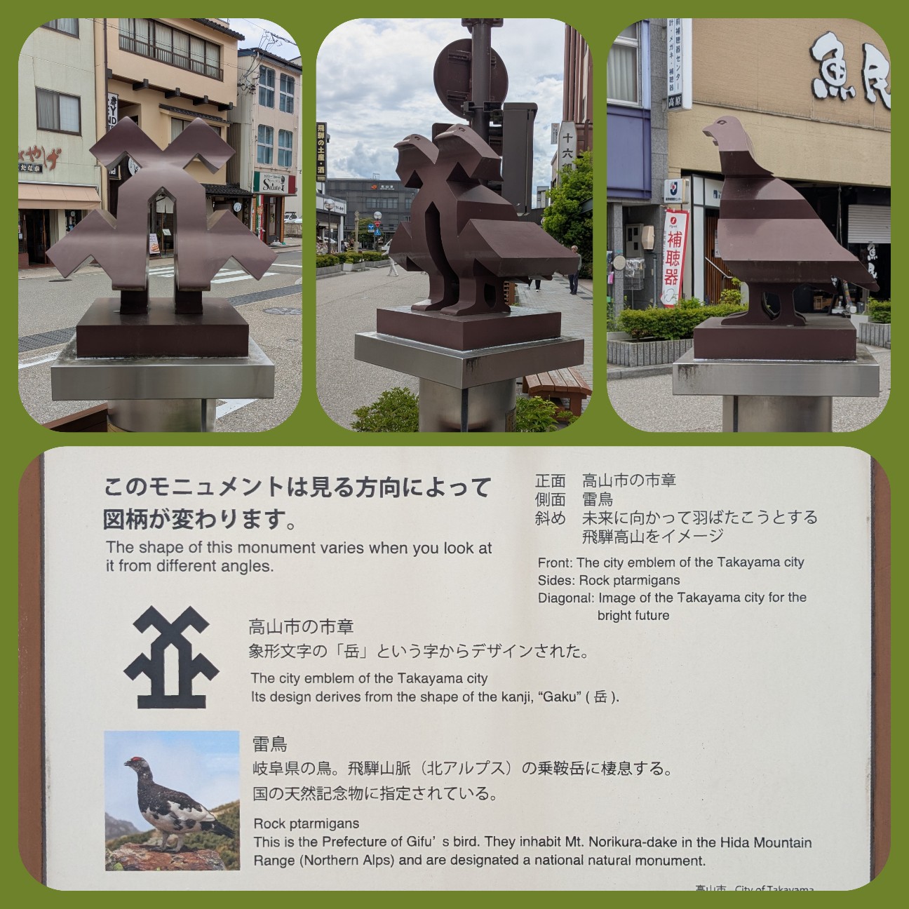 f:id:tfitv:20250531141039j:image