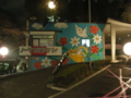20091205152843