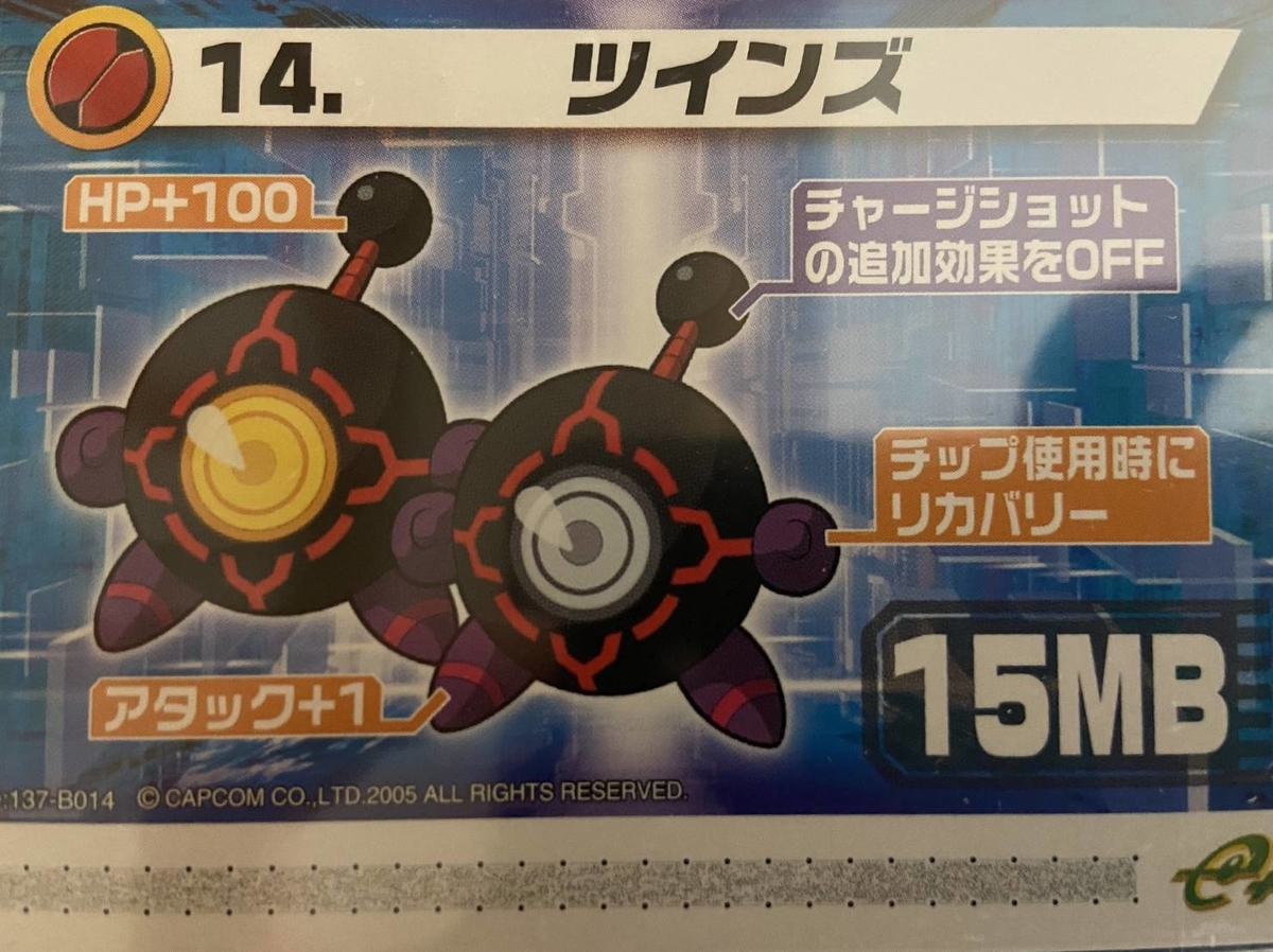 シューセイ様限定 600円だけください えりぬき