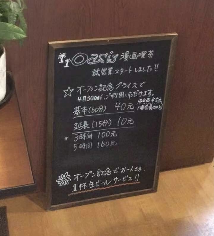 f:id:tfpfy858:20210430091932j:plain