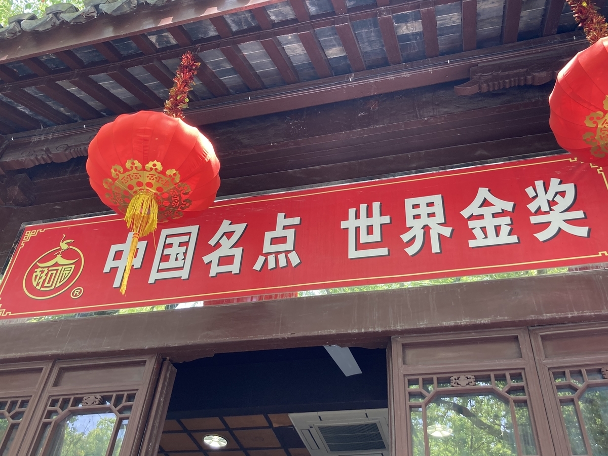 f:id:tfpfy858:20210507111229j:plain