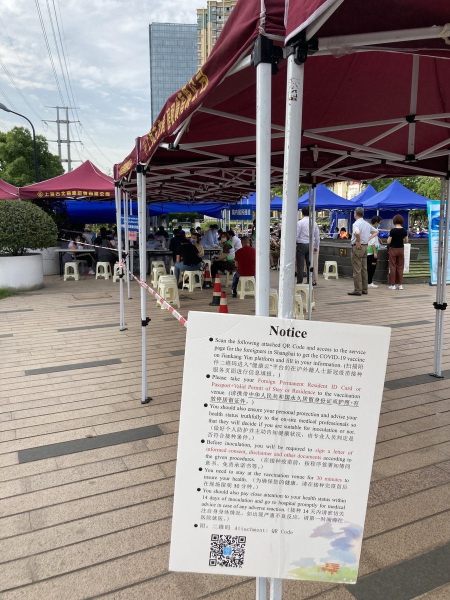 f:id:tfpfy858:20210601123014j:plain