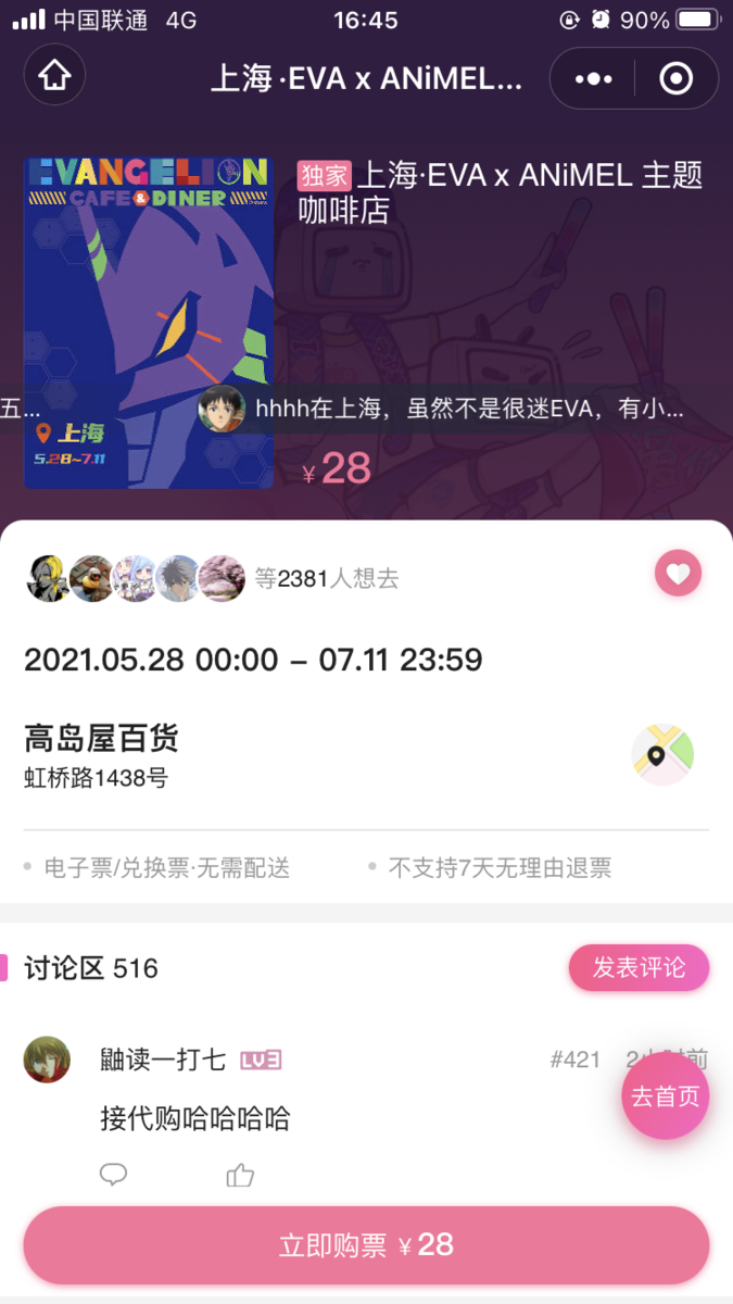 f:id:tfpfy858:20210607093952p:plain