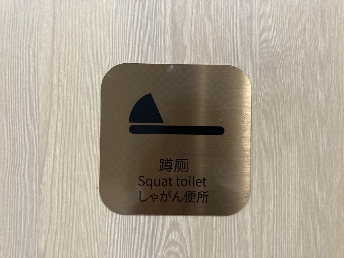 f:id:tfpfy858:20210716091320j:plain