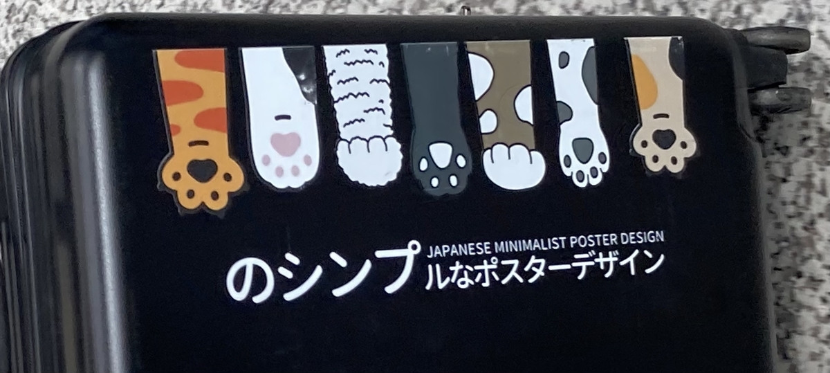 f:id:tfpfy858:20210727114937j:plain