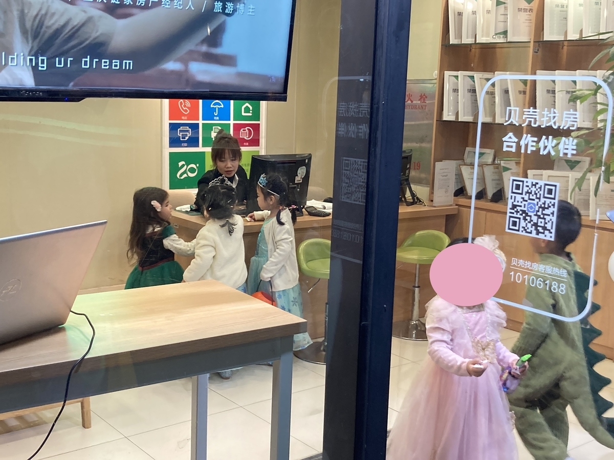 f:id:tfpfy858:20211101105227j:plain