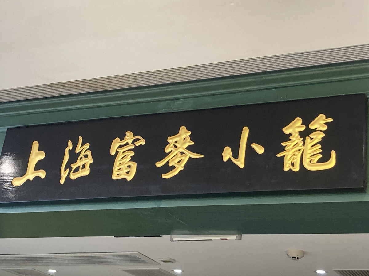 f:id:tfpfy858:20211110095513j:plain