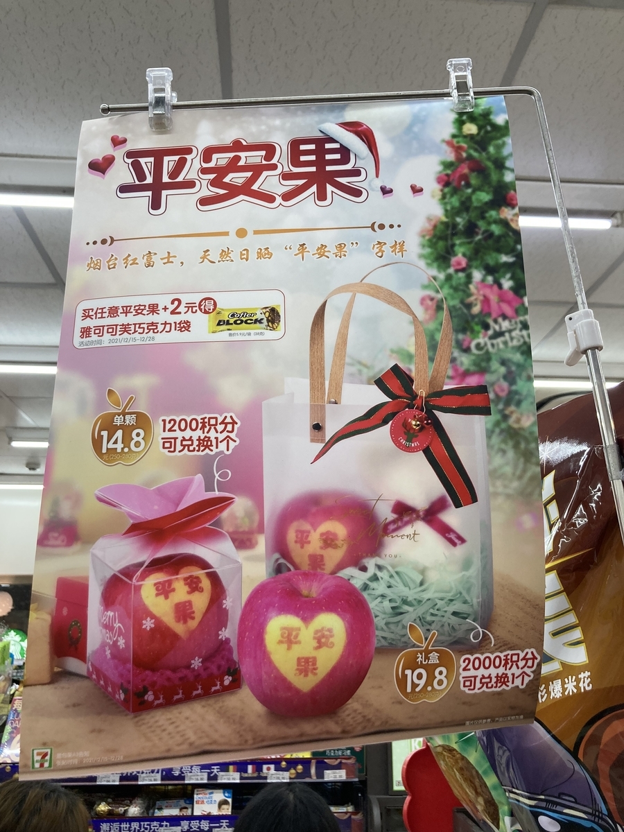 f:id:tfpfy858:20211221140150j:plain