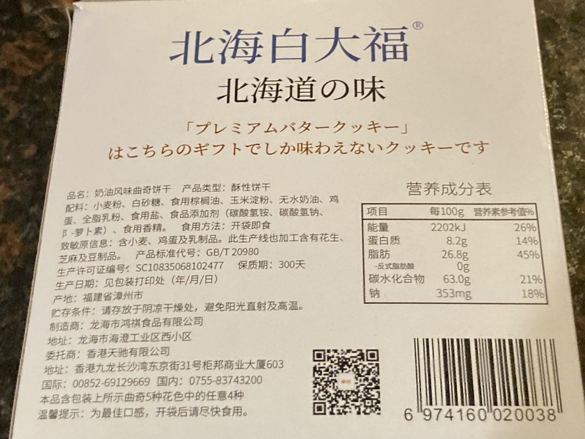 f:id:tfpfy858:20220118170612j:plain