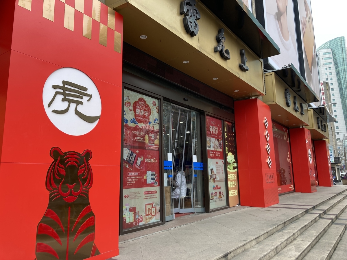 f:id:tfpfy858:20220119131942j:plain