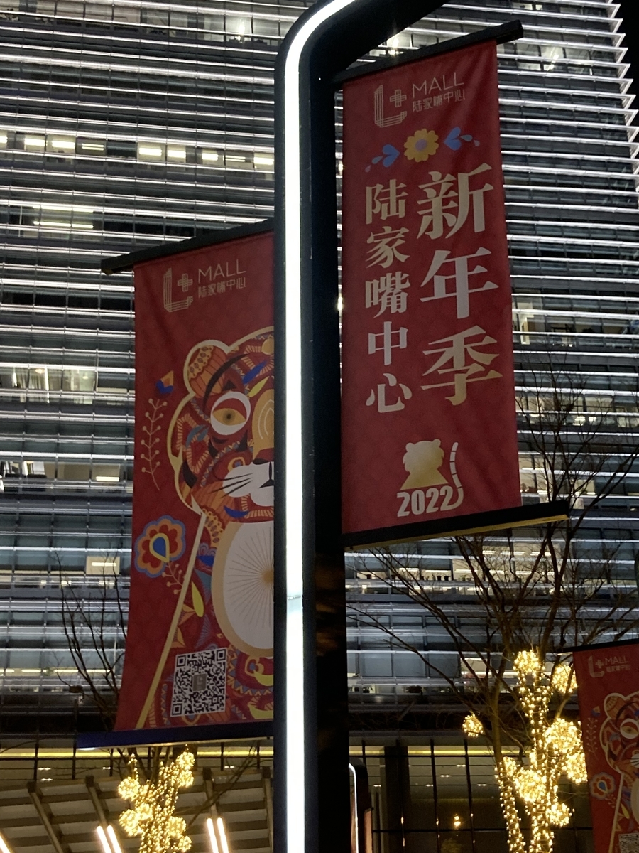 f:id:tfpfy858:20220121124556j:plain