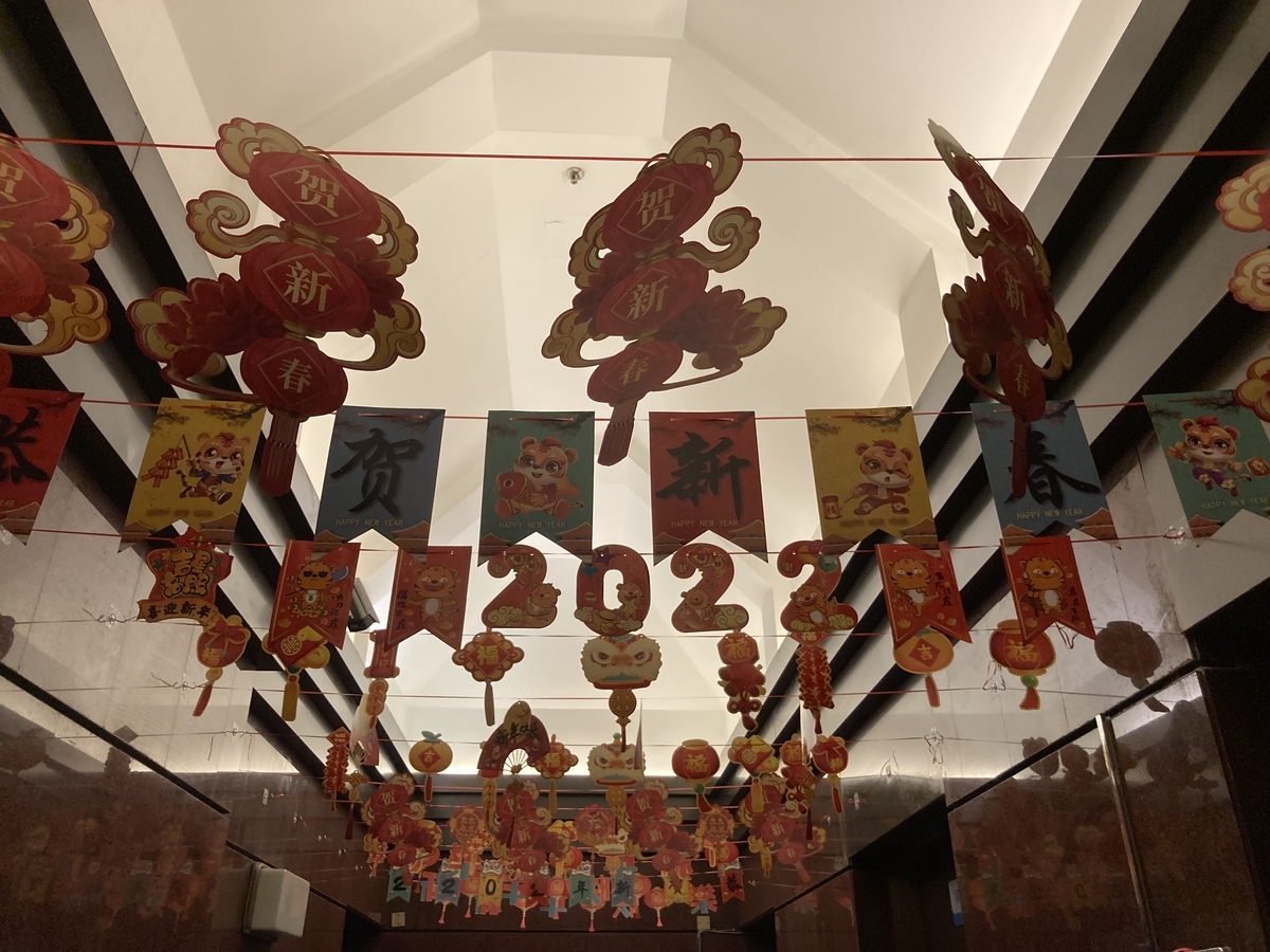 f:id:tfpfy858:20220121124603j:plain