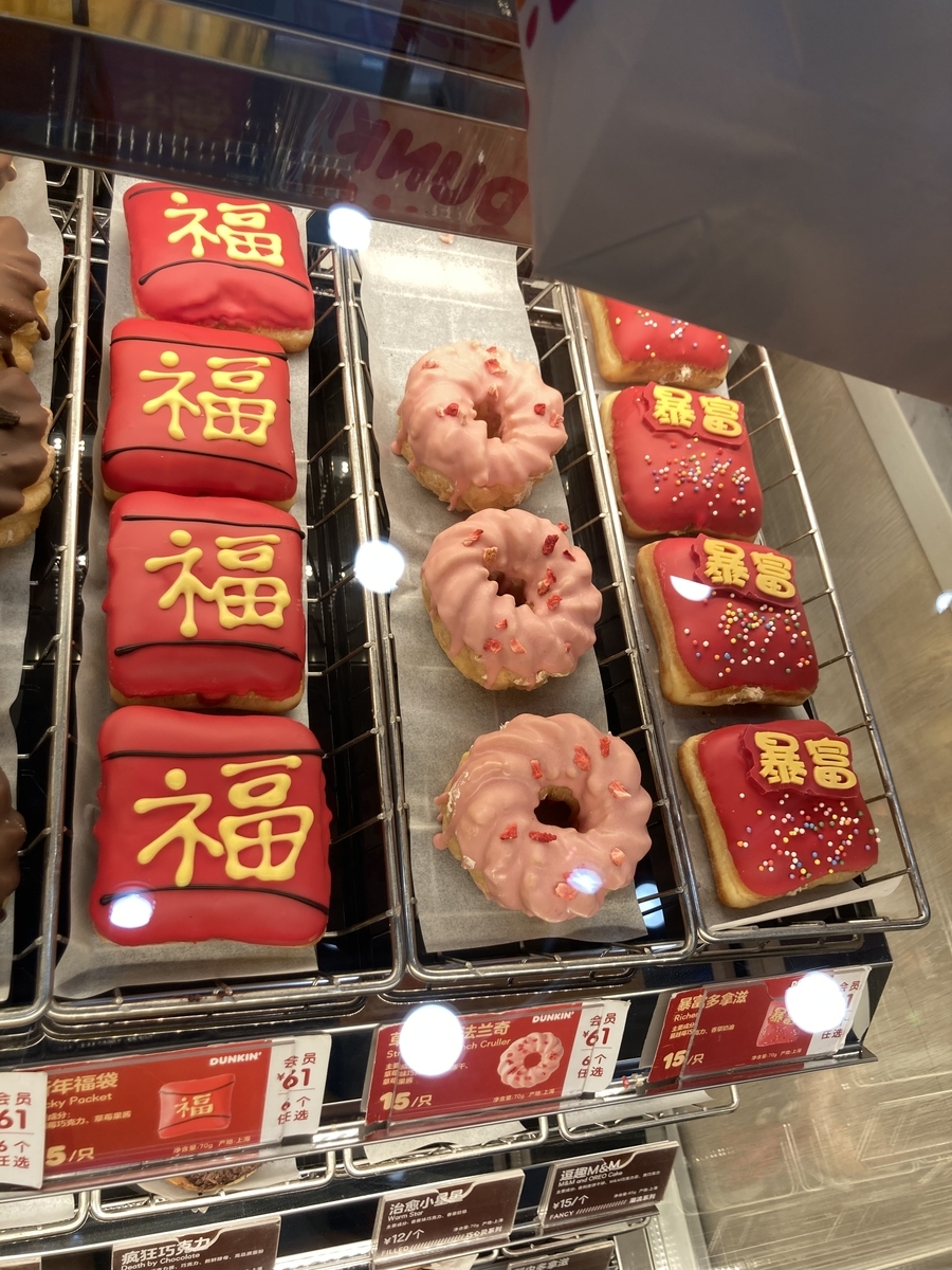 f:id:tfpfy858:20220124092433j:plain