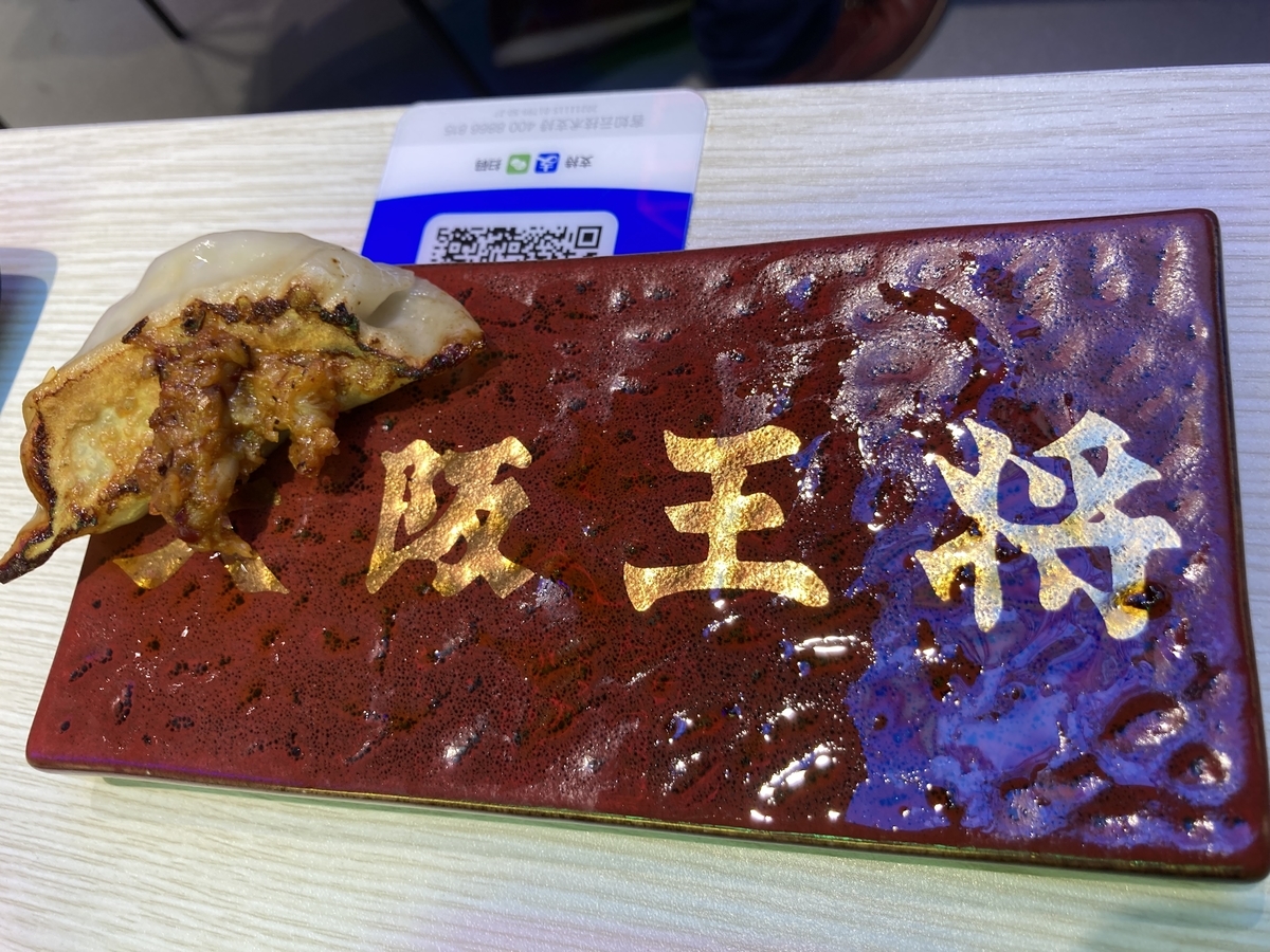 f:id:tfpfy858:20220124130748j:plain