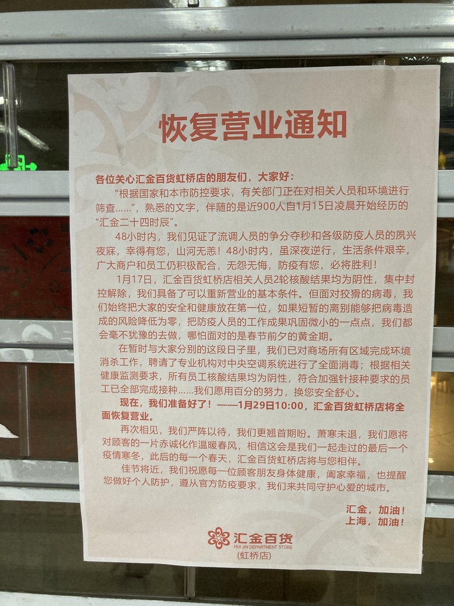 f:id:tfpfy858:20220126091550j:plain