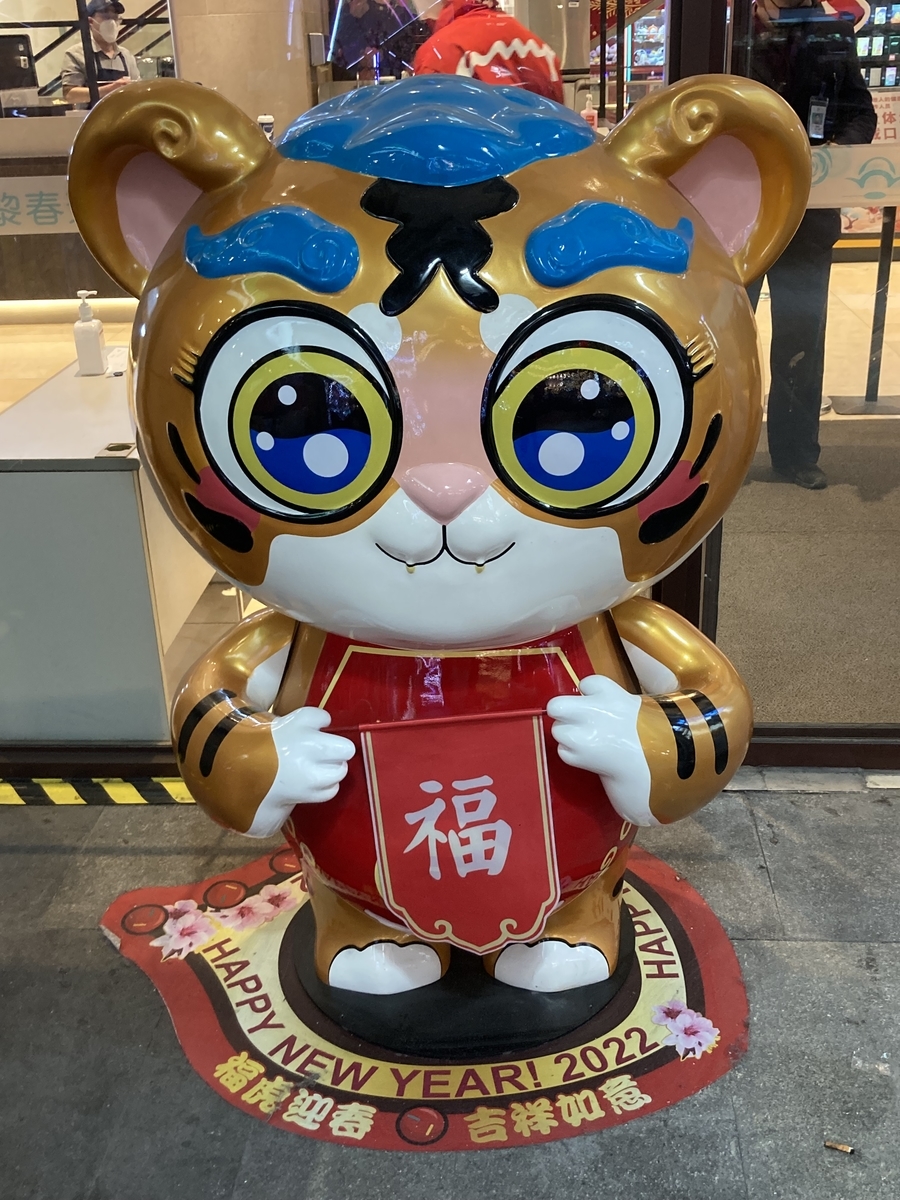 f:id:tfpfy858:20220126091623j:plain