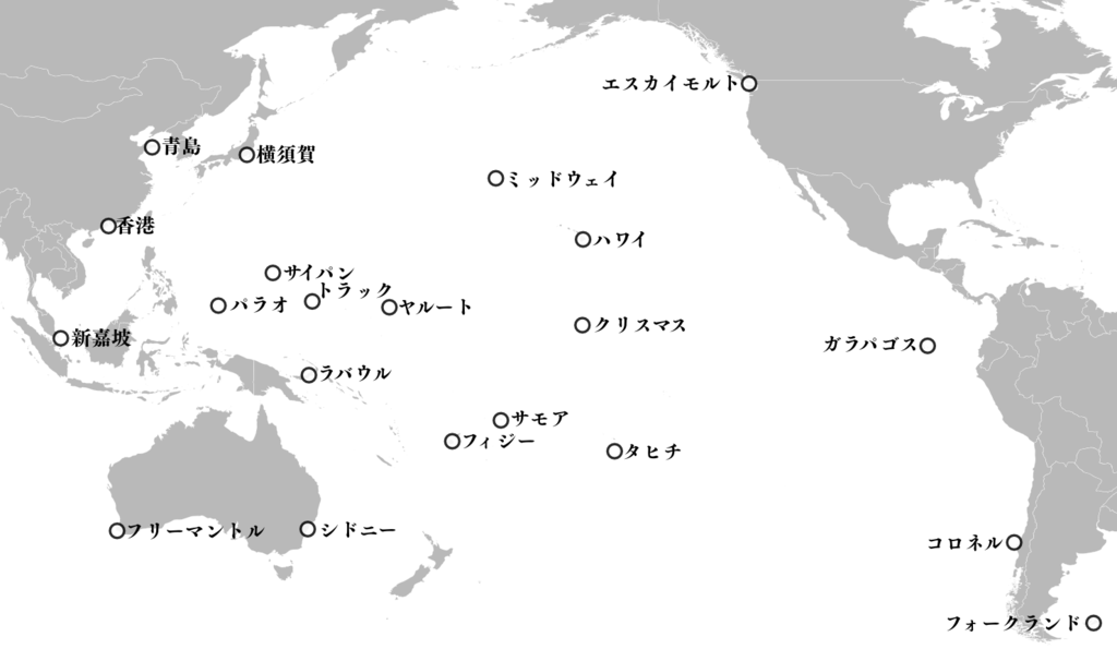 南洋群島占領―WW1劈頭の日本海軍の行動 - ふくらみ 南洋群島占領―WW1劈頭の日本海軍の行動 - ふくらみ