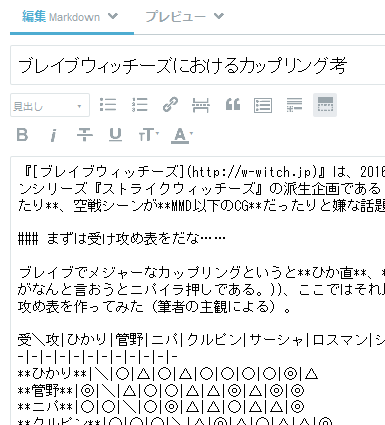 f:id:tfukumachi:20170208234148p:plain f:id:tfukumachi:20170208234148p:plain