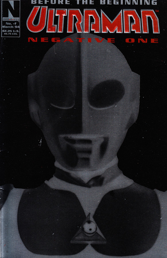 甦れ ウルトラマン Rise of ULTRAMAN Marvel ウルトラマン