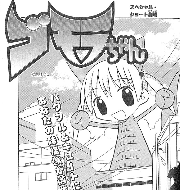 f:id:tfukumachi:20180821220043j:plain