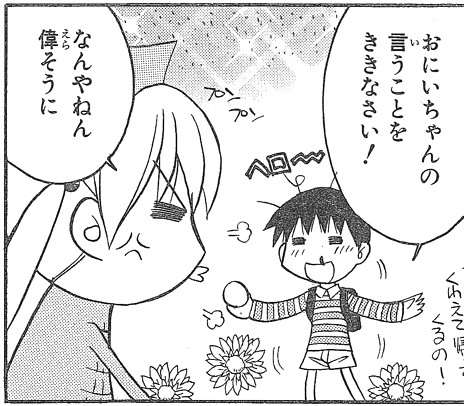 f:id:tfukumachi:20180821220047j:plain:w300