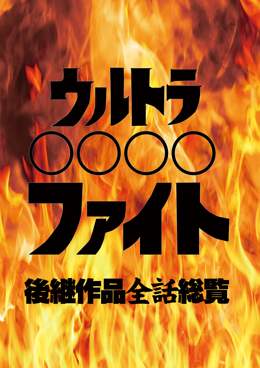 f:id:tfukumachi:20201229190022p:plain