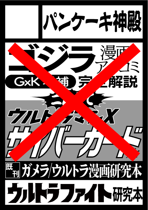ゴルゴロスの谷　不毛の大地　サージfoil版英語版1枚 EX+](FOIL)(フルアート)ゴルゴロスの谷/Valley of Gorgoroth